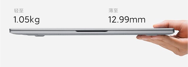 RedmiBook Air13登场,配2.5K屏,100%sRGB色域