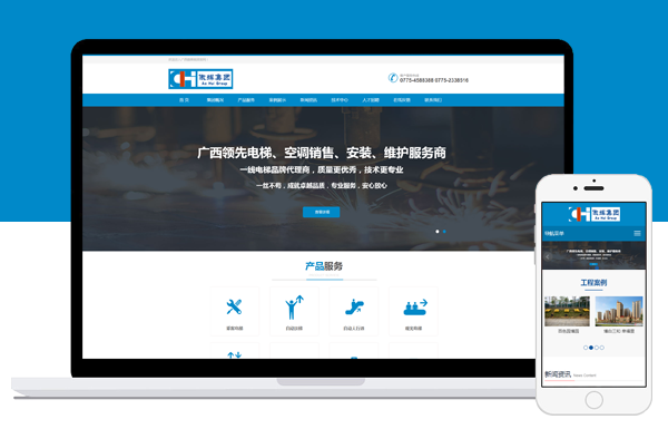 南宁市广卓汽车配件有限公司