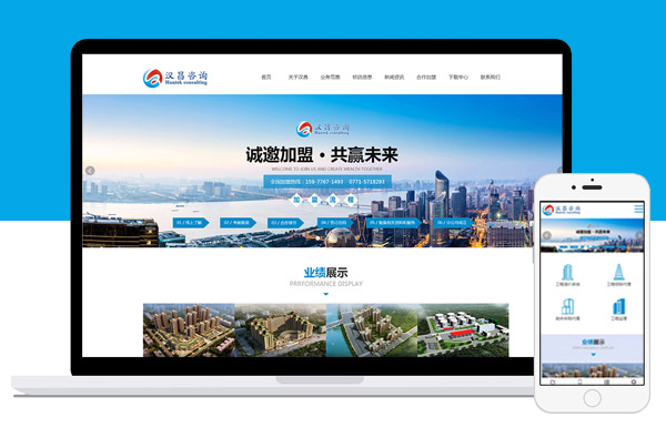 广西汉昌工程咨询有限公司